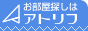 ���S��̕������J�o�[�A���݂̂������T���̓A�g���t �ɂ��C�����������B